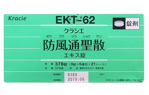 Viên uống giảm cân Hofutsu Shousan Kracie EKT-62 Nhật Bản
